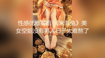 6-25【舞蹈协会老师】撩起裙子埋头舔逼，沙发上操，两个大奶子操的直晃