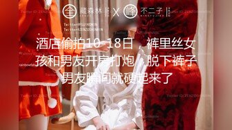 星空無限傳媒 XKQP018 婆婆為了留住老公讓兒媳去獻身公公 梅子