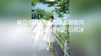 【熟女探花】今晚刺激3P大战女主夜场公主，年龄32，身高165，轮番上场，需要两个小伙的滋润才满足