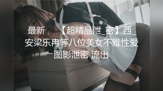 健身房遇到舞蹈老师