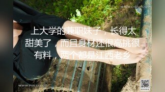 【欲仙欲死❤️女神激情】每根鸡吧的感觉都不一样 被这两位单男玩的欲仙欲死 小骚穴被塞的好满 对这根大肉棒相当满意