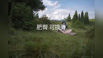 欧美风嫩妹~水蛇腰~马达臀【你的KK】一米七淘宝模特混血美女跳裸舞【70V】 (26)