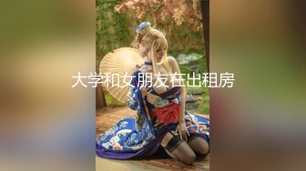 ✿淫欲反差美少女✿LO职场制服小姐姐 女上位第一视角，翘起蜜桃翘臀 掰开小蜜穴 摆好姿势 让哥哥毫无保留的进入