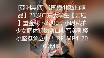 STP33209 三个女人一台戏！场面淫荡三女秀！粉嫩小穴茄子爆菊，美臀叠罗汉，道具轮流互插，娇喘呻吟不断极度淫骚