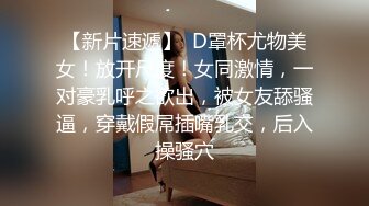 气质美乳大学生，放暑假没啥事干，整天就是操逼，美人美乳美穴，穿上情趣内衣、叫声简直太销魂了！