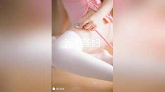 《强烈推荐?女神大片》乌克兰炙手可热极品尤物??西比尔剧情演绎【最后的道别】高端大气唯美诱人中文字幕