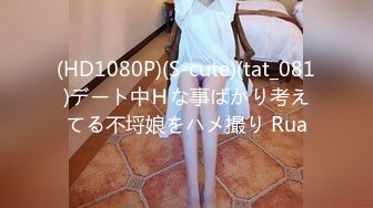  22岁外围小美女，苗条美乳身材一流，跳蛋辅助玩弄得她欲仙欲死，劲爆刺激