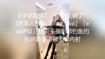 【极品❤️性爱流出】漂亮丰臀抖M妹妹与男友性爱私拍流出 情趣黑丝爆操丰臀嫩穴 轻虐滴蜡口爆 完美露脸 高清1080P版