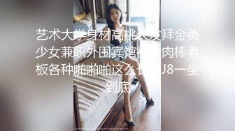  换妻俱乐部泄密流出绿帽老公带着娇妻参加淫乱的4P派对