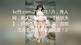 纯欲系天花板！甜美极品少女！无毛小骚逼，手指扣弄小穴