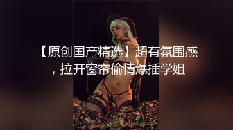 最强歌声！声乐老师唱完歌挨操