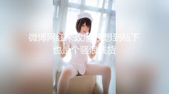 STP25092 气质高颜值模特身材，黑丝比基尼完美炮架子，露奶翘臀诱惑热舞 VIP2209