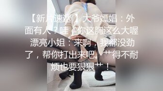   颜射吃精 你不要弄到我脸上 美眉吃了一 大概味道没有想象中鲜美 嘴一闭 结果反而满脸都是