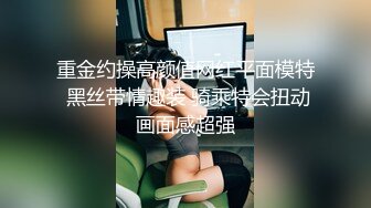 头等舱空姐停飞无聊第二次约乘客，还想看粉丝评论羞辱