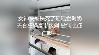 【男娘控狂喜】二次元混血美妖TS「nano」OF露脸大尺度私拍 花式道具虐阴虐菊爆浆精液地狱【第十一弹】 (1)