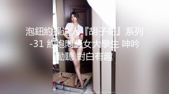 00后纯欲白丝小可爱✿小学妹真的嫩 被大JB艹的爽翻了 屁股被打的好响 萌萌的外表 娇小的身材 又纯又欲 爱不释手