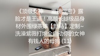 新片速递❤️恋哥~网恋奔现~直奔良家少妇家吃饭喝鸡汤