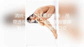 STP26790 内裤套头一大特色  返场极品美女  肤白貌美大长腿 战况激烈撸管佳作 VIP0600