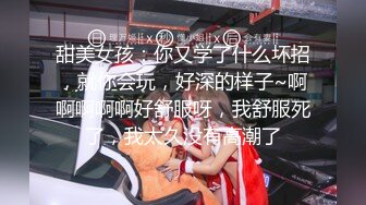   酒店约极品的00后处女妹 打开小粉穴处女摸清晰可见 馒头粉穴微毛