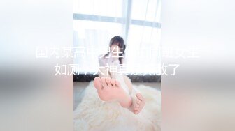 8/26最新 周导找的妹子都是道具自慰插穴特写粉穴尿尿VIP1196