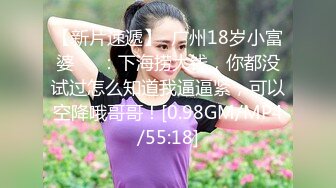 无水印源码自录--【别再叫我妈妈  】大奶子少妇，高潮迭代，淫水四溅，黑丝、5月18号-6月5号 合集【43V】 (20)