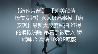 云南某医院极度反差小护士 骚劲发作上班期间玩露出自慰 与炮友啪啪、肛交、吞精视频流出 超级大胆开放