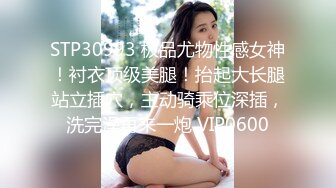 EMX032 爱神传媒 家中监视器意外拍到女儿高潮 温芮欣