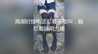 焦點傳媒 JDSY091 欲求不滿的人妻與公公的不倫性愛