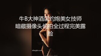 邻家碎花裙美女约到酒店操穴