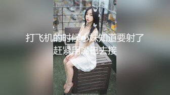   G奶甜美小姐姐，女仆装炮友JB插嘴，带着项圈链子，认真舔着屌，正入爆操直浪叫