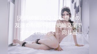 3P. 骚屄老婆