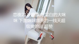 青岛美人妻，在线SM调教【冷王妃】狗奴~丝袜内裤套头舔脚~足交~舔逼舔屁~绝了，喜好这一口的兄弟不要错过 (1)