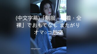 香蕉秀xjx0067赌债肉尝