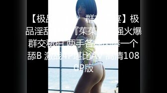 甜美黑丝情趣伪娘 吃鸡啪啪 最后被小哥哥后入猛怼 操的一泻千里 精液狂喷