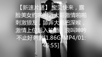 【小桃】心机女秘书的计谋 想坑老板不了却被反操 强制口爆吞精