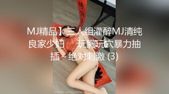 播音系漂亮小姐姐【小美miyoki】怎么又在外面尿裤子了…求你们别开声音…太羞耻了！大一女学生男厕所自慰喷水