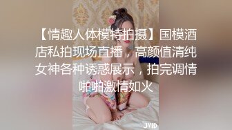   瑜伽老湿颜值极品的淑女型轻熟女上门服务 先用嘴服务鸡吧 再用鲍鱼服务