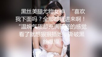 【淫荡美少妇】仓进满 极品包臀女上司的淫荡时刻 深喉舔茎吸吮 满满征服欲 公狗腰各种姿势输出蜜穴