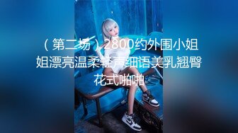 压迫感十足的调教视频，0771只和女m交流