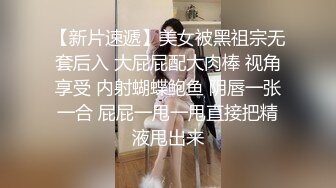 白虎少妇 被无套输出 这么肥的不要 不知这根小鸡鸡能不能满足她