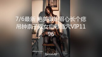  青岛理发店老板娘、巨鼎美乳，约老情人屋里头舌吻做爱，这逼真漂亮，乳房摇摇欲坠！