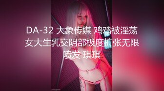 天美传媒华语AV品牌新作-风骚中介的特别销售 当着老婆的面爆插骚中介天美女神落落