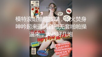 W情侣泄_密》灌醉好身材的女友偷偷开发她的屁眼