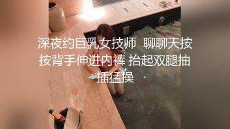  极品嫩妹粉嫩小萝莉制服小情趣』制服肥臀啪啪新版流出 无套速插嫩穴