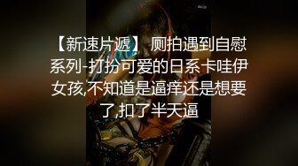 酒吧搭讪舞蹈系大学女神，极品身材，完美炮架子