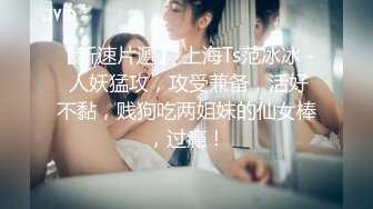 OnlyFan 进击的臀臀