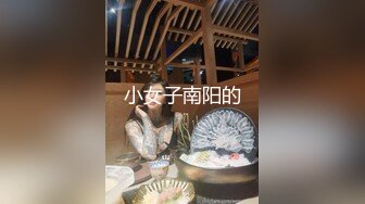   网曝热门事件高能群P成都闷骚人妻被调教开发群P泄露带人妻洛阳玩 找推油技师玩3P