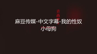 2024年12月，【鱼哥徒弟探花】，20岁漂亮小姐姐，粉嫩小穴插入，刚下海没做几次，乖巧水多配合