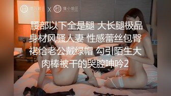 可爱邻家小妹反差发骚-柔柔儿