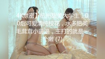 【小姨子下水】假期大学生要赚钱，苗条粉嘟嘟，这逼必须给满分，露脸，呻吟销魂，必看